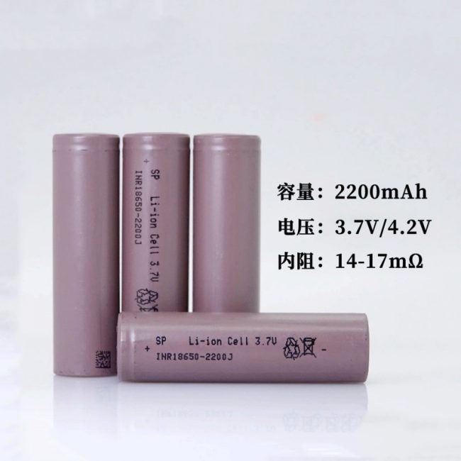 rechargeable lithium ion battery